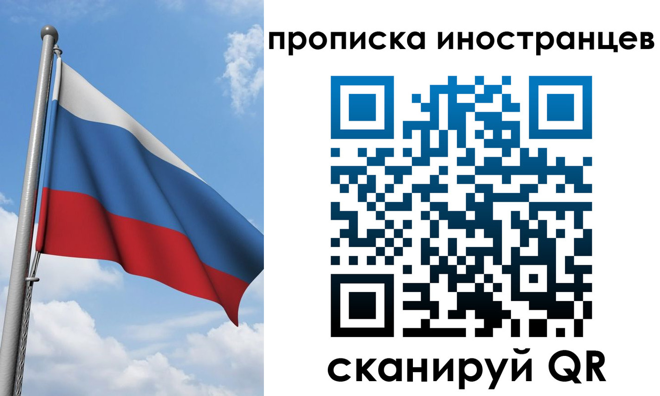 где прописаться в Ахтубинске